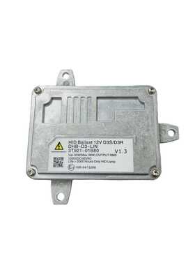 适用韩国车D3S氙气灯安定器镇流器 DHB-D3-LIN 3T92101B80D1D3H7