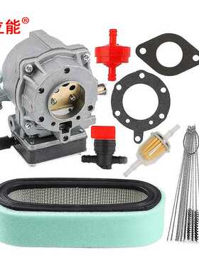 立能693480 与 Briggs Stratton 兼容的化油器 693479 499306