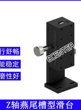 现货Z轴燕尾槽齿轮齿条驱动型平台LWZ4040 LWZ4060 LWZ4090