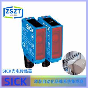 3P2431光电传感器 SICK西克WSE12