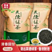 广东特产英德绿茶叶2025新茶高山云雾浓香耐泡炒青豆香型袋装 500g