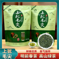 2025年明前新茶春茶上犹毛尖茶江西绿茶五指峰高山云雾茶500g袋装