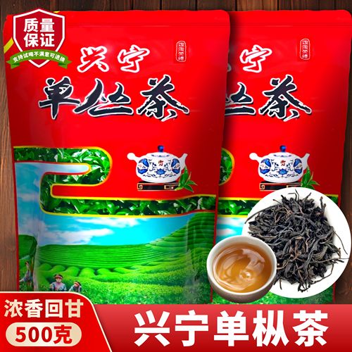 兴宁单枞高山单丛白叶单从蜜兰香