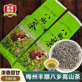 伽壶春广东梅州八乡山头春客家丰顺炒茶新茶绿茶叶高山云雾茶500g