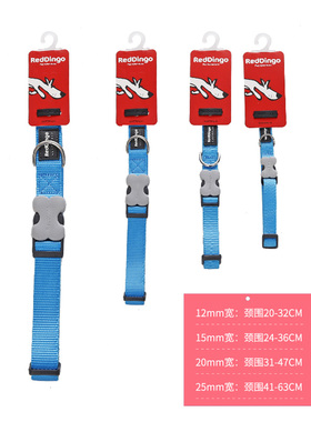 Reddingo狗狗项圈 瑞鼎狗 泰迪金毛比熊萨摩小中大型犬 宠物狗脖