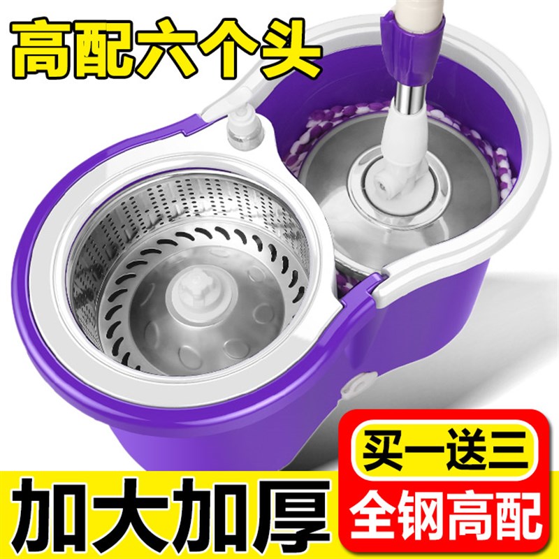 加大加厚拖把桶旋转双驱动手压自动甩干地拖不锈钢墩布桶家用拖布