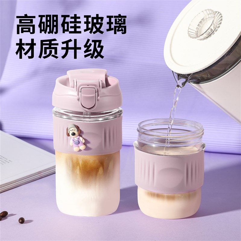 卡罗特玻璃杯女咖啡杯高颜值吸管杯耐高温杯子便携随行杯夏季水杯