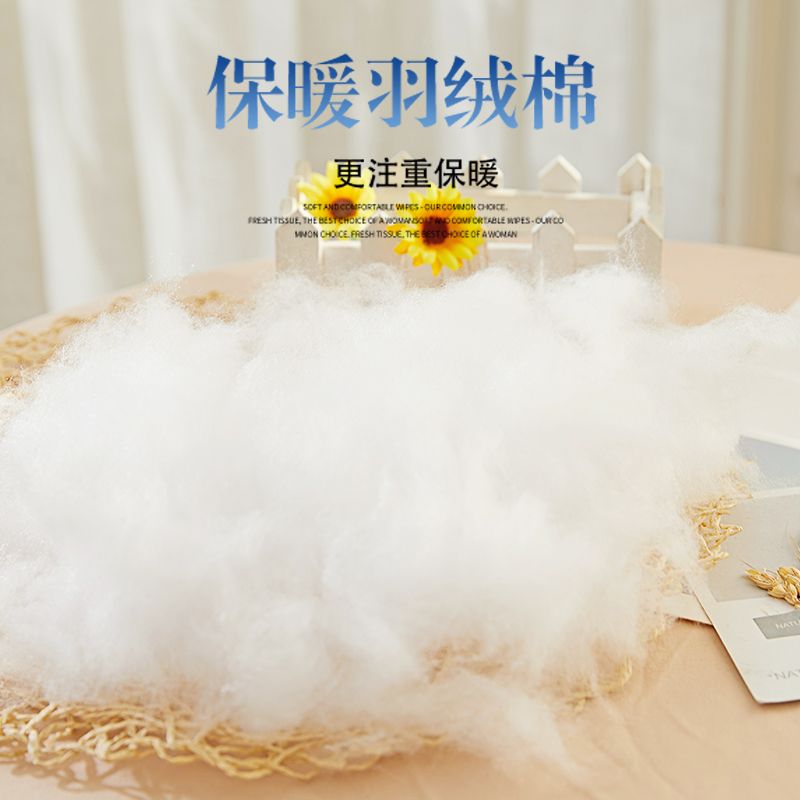 珍珠棉棉花填充物玩偶枕头抱枕芯高弹PP棉靠垫太空丝棉蓬松羽绒棉