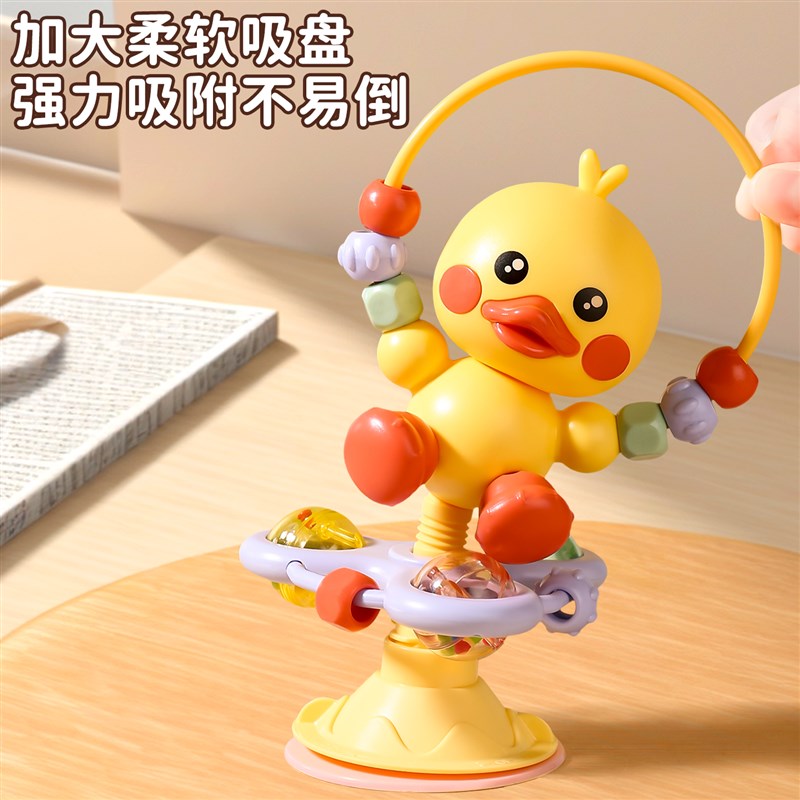 餐椅餐桌吸盘转转乐6个月以上婴儿0一1岁小月龄宝宝消耗体力玩具3