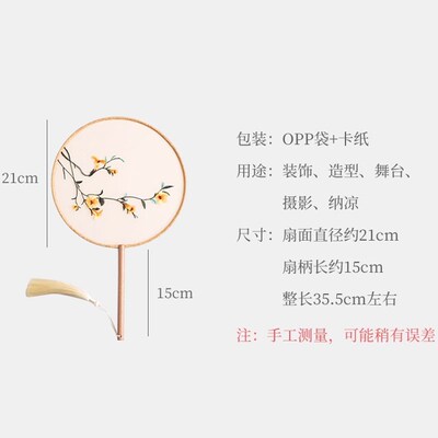此心安处是吾乡舞蹈扇子古典舞表演双面刺绣团扇古风跳舞道具