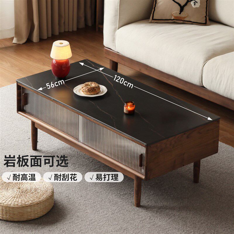 源氏木语实木茶几现代简约黑胡桃木茶台客厅家用长方形储物茶桌