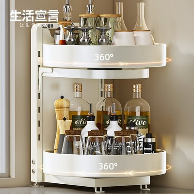 生活宣言旋转调料置物架厨房台面油盐酱醋调料品转角多层收纳架子