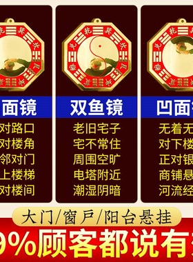纯铜朱砂太极八卦镜凸面镜镜凸镜黄铜平面大门口怎么挂件铜镜农村
