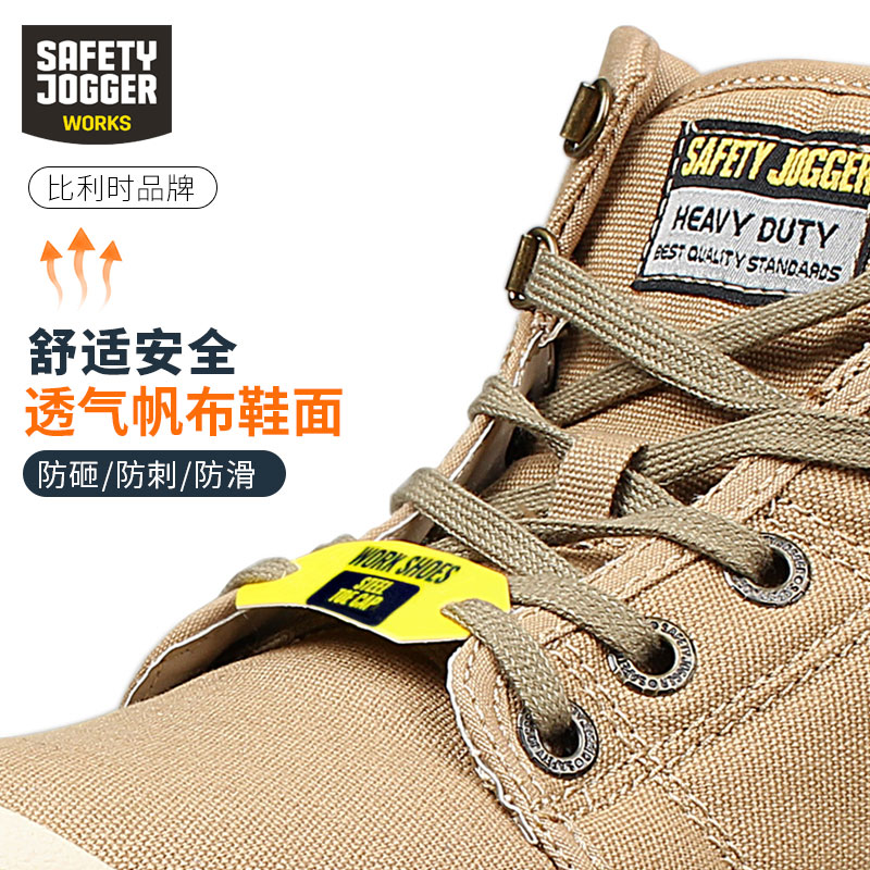 劳保鞋男防砸防刺鞋电工绝缘鞋钢头安全鞋中帮透气冬鞍琸宜desert