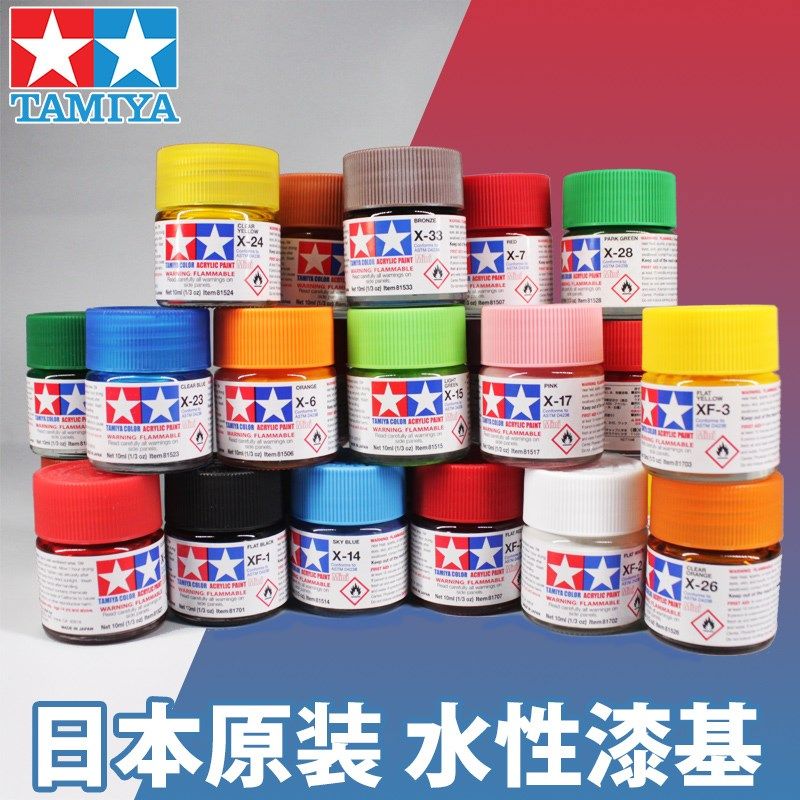 天易模型 田宫油漆颜料 模型专用水性漆 XF75-XF93 消哑光系列