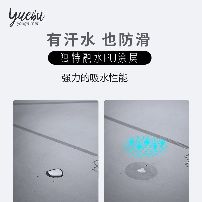 瑜伽垫天然橡胶定制5mm专业防滑健身男式女生专用瑜珈土豪垫地垫