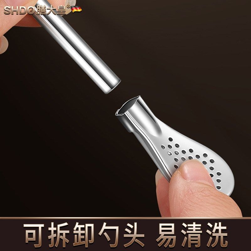 膳大皇316不锈钢吸管勺子一体两用搅拌过滤奶茶加长吸管重复使用