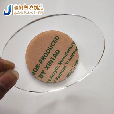 透明压克力薄片0.2/0.3/0.5/0.8/1/1.2/1.5/2mm有机玻璃加工定制