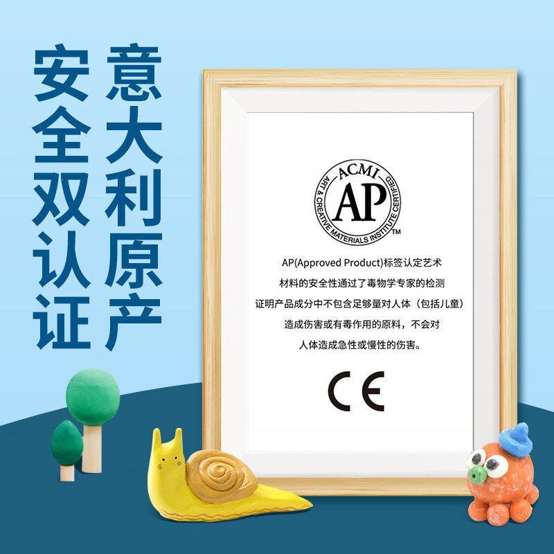 意大利DAS石塑粘土diy材料包可塑纸黏土轻土免烤免烧软陶泥专用泥