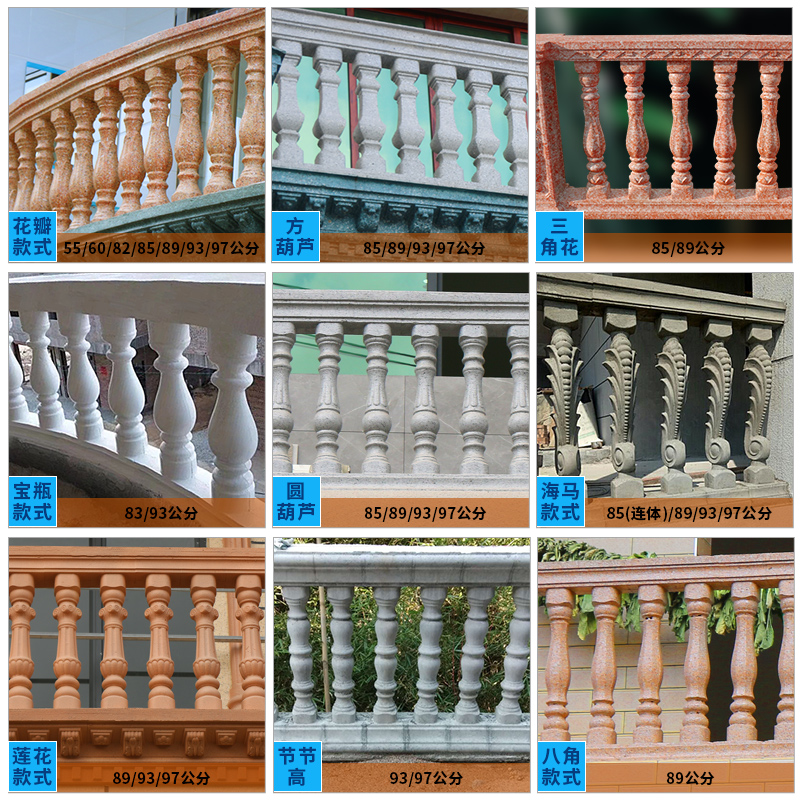 罗马柱栏杆模具阳台护栏花瓶柱围栏水泥柱子欧式别墅模型建筑模板