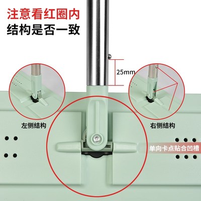 博生终结者免手洗平板拖把配件替换头刮刮乐替换杆子板子转轴单杆