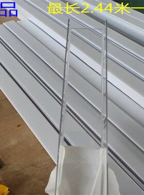 灯带透明罩电竞灯带U型罩LEDU型槽跑马灯槽防尘罩高透明一体成型