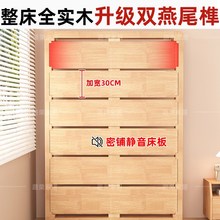 榻榻米床架排骨架无床头床榫卯结构橡胶木全实木床可定制任意尺寸