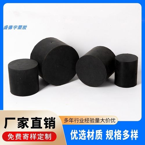 实心天然橡胶棒 橡胶柱 橡胶密封条 圆柱形橡胶减震垫块 缓冲块