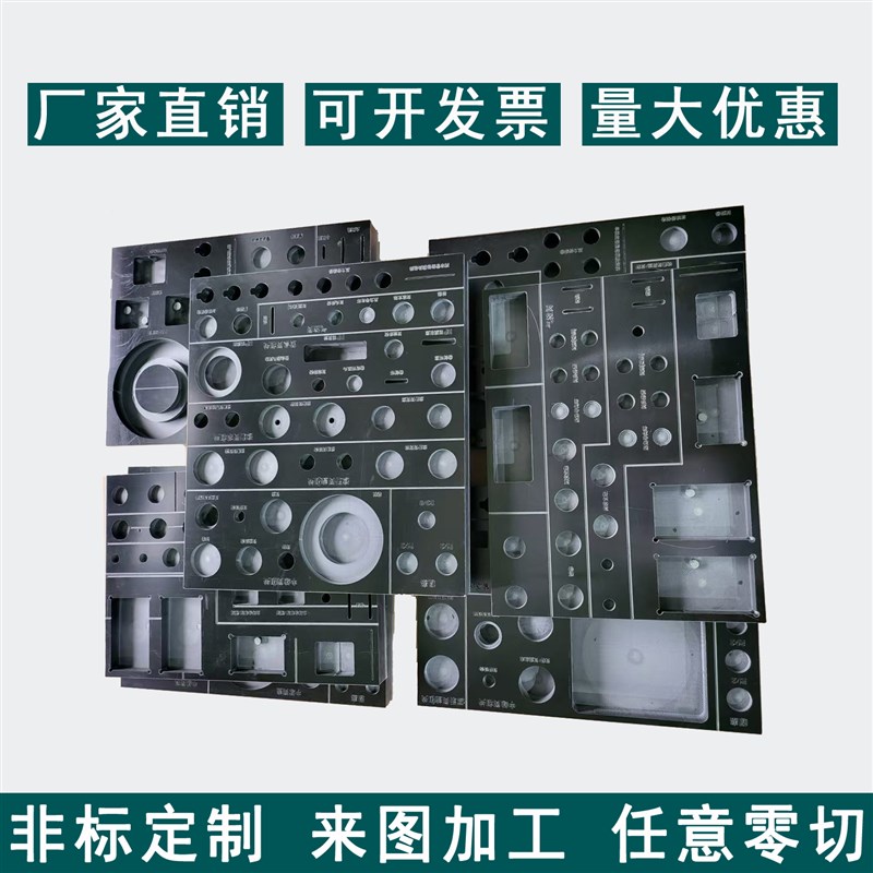 橘红色电木板环氧板加工定制防静电耐高温黑色绝缘板整张零切雕刻