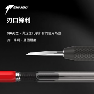 4代Flash闪电刻线刀模型推刀钨钢高达细节改造GK刻线胶带