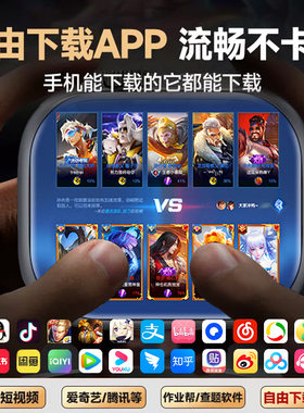 华强北智能手表S10蜂窝版
