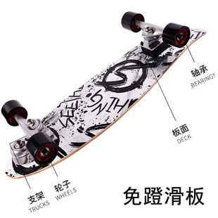 陆地冲浪板儿童滑板女生初学者陆冲板路冲板弹簧免蹬地刷街小鱼板