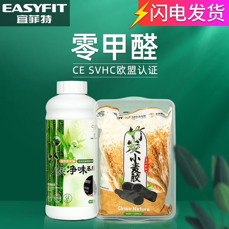 壁布胶水环保糯米胶墙布专用零甲醛贴墙纸壁纸专用胶强.力修补基