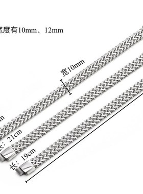现货供应 欧美简约不锈钢双排正反手F链 嘻哈个性双排网状男款手