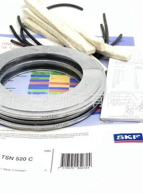 轴承座密封圈 TSN 519 520 522 524 526 528 A G L C 油封