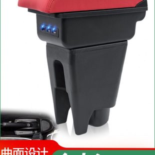 配件 电动汽车ev手扶储物盒内饰专用加装 金彭D70S扶手箱改装 原装