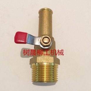 856 柳工装 890H 877 4230暖风进水阀46C8131原厂 载机平地机888