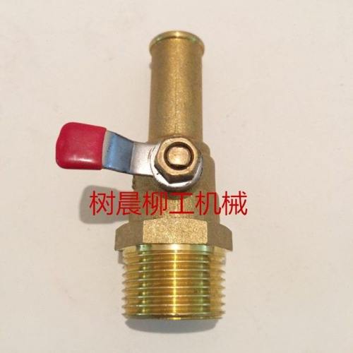 柳工装载机平地机888 877 890H 856 4230暖风进水阀46C8131原厂