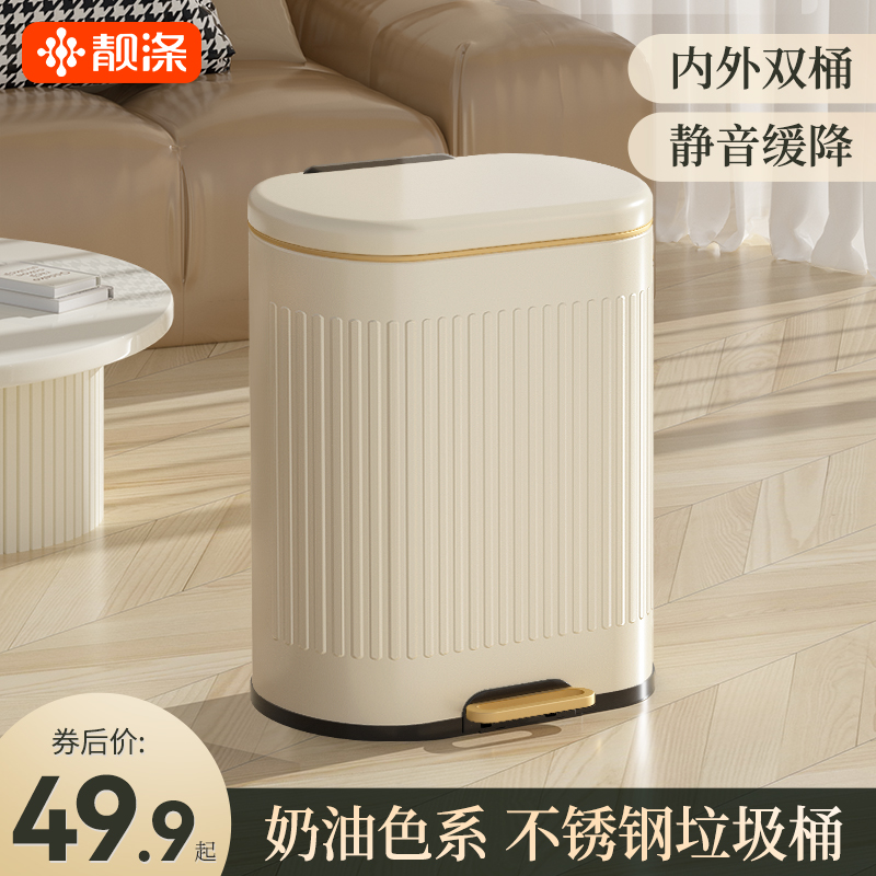 不锈钢垃圾桶家用2023s新款卧室客厅脚踏式厕所化妆室厨房脚踩带