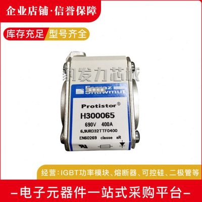 PC30UD69V63TF M300000  PC30UD69V80TF S300051熔断器现货