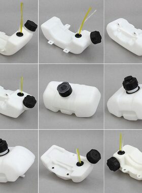 割草机油壶40-5二冲139140四冲程除草机32修剪机44-5地钻油箱配件