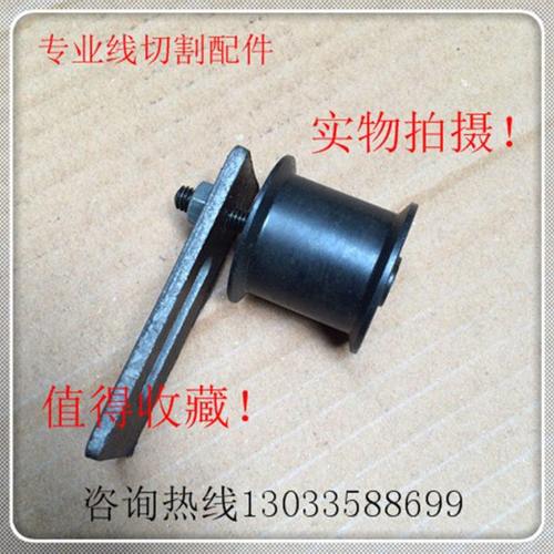 线切割配件 丝筒压带轮 张紧轮 压带轮 压带轮宽度25mm 直径30mm
