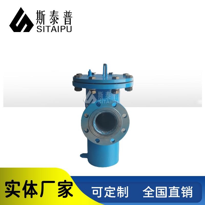 工发实力厂 STP定制蓝式过滤器不污锈钢316P毛收集器直通平口蓝式