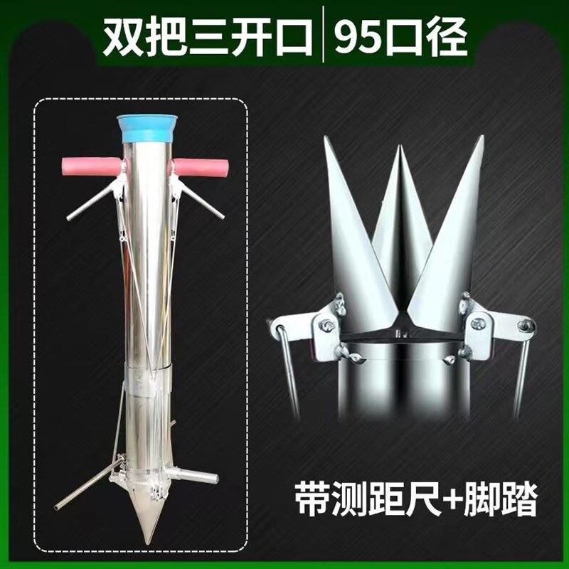 栽苗农用工具全自动辣椒栽苗器种B菜移栽器西瓜种植机玉米种烟神