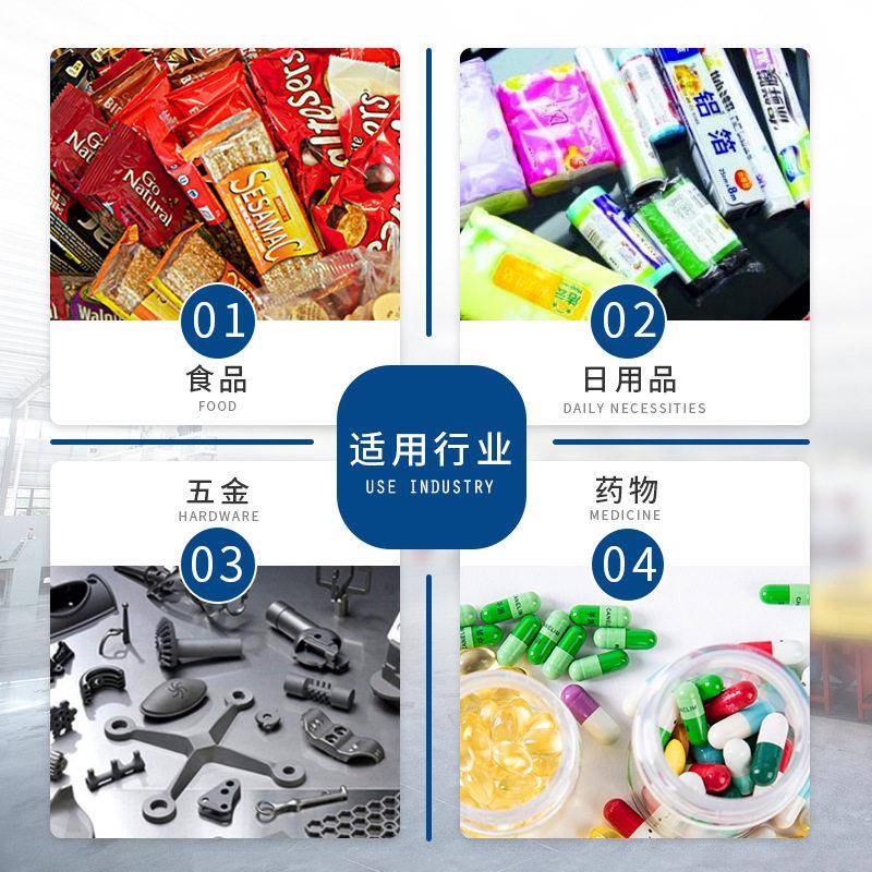 功能伺服包装机设备 颜盒色调色板 调色 包装多机调色弗顺容器包