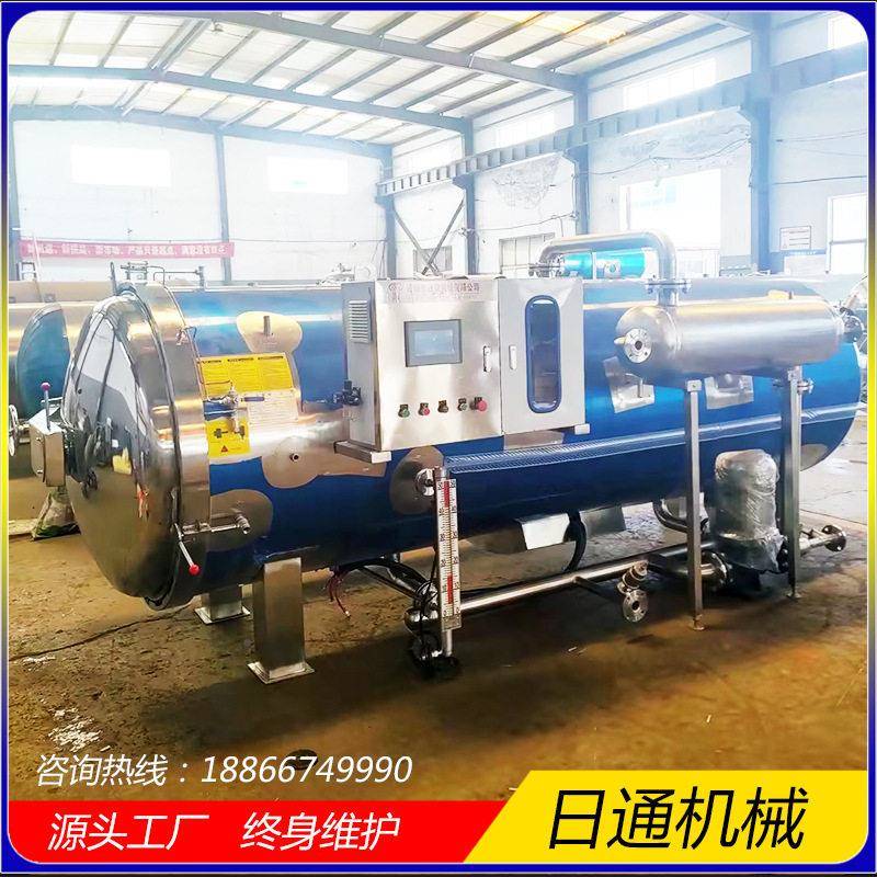 海参粥杀菌 金碗包装锅SJG20231燕窝粥杀菌釜 马口铁碗小自动灭菌