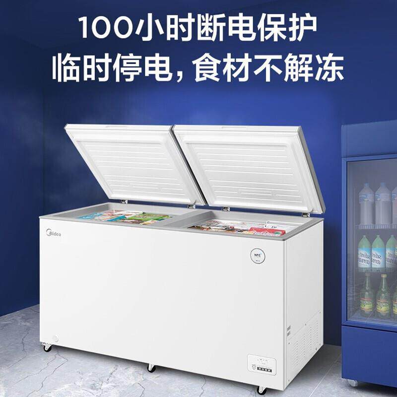 Midea/美美的冰柜柜卧式家用囤冷货冷藏冻大容量商用-超低温40℃