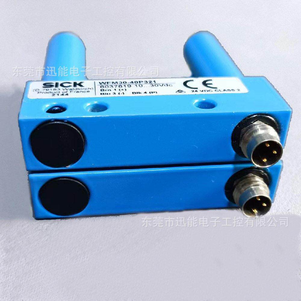 议西克SICKF30-40P321西克SMICK槽型开关传感器WU型感应器价60378