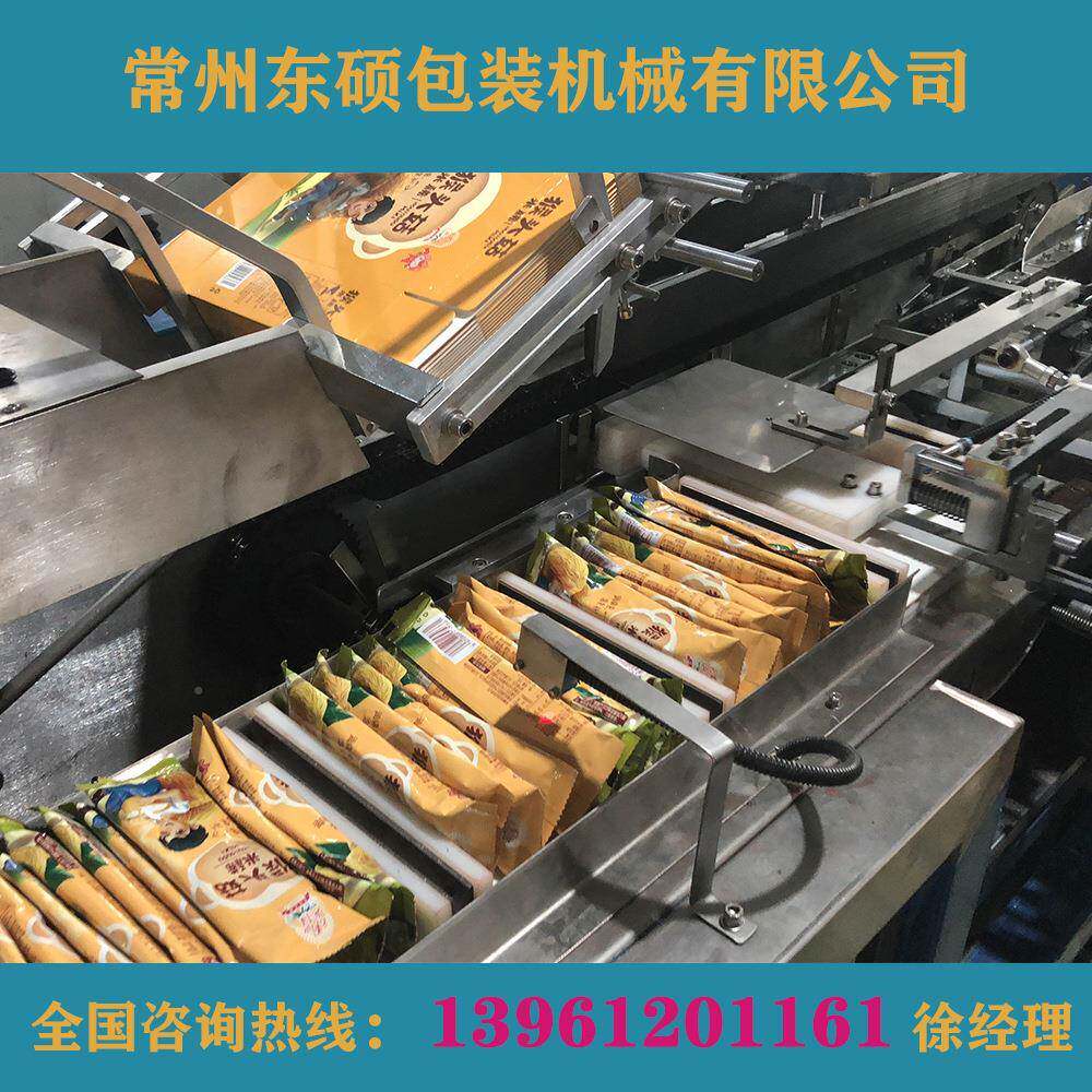 月饼高速现货东硕糕点打包大麦速动冻饺子全自食品干粮茶盒装机药