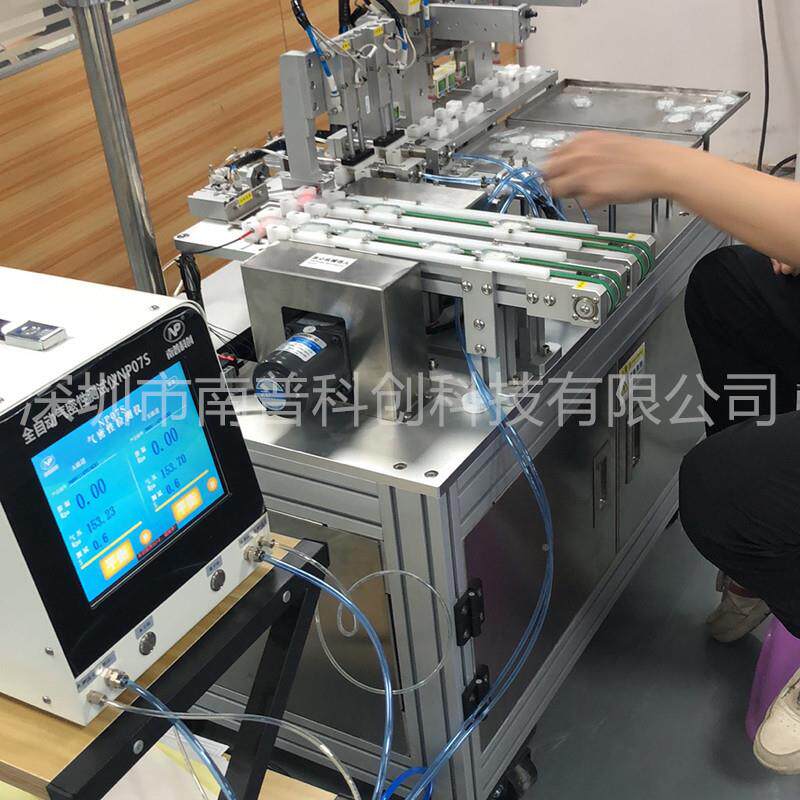 医疗产品测漏仪 全自动气密性检P仪N07S4 带测RS85通讯 南普科创